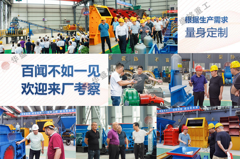 石渣對輥破碎機(jī)廠家