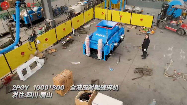 液壓對(duì)輥制砂機(jī)