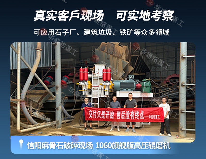 黑鎢礦破碎機 黑鎢礦破碎機