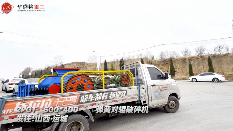 對輥破碎機 對輥破碎機