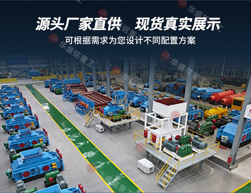 采石場對輥破碎機 采石場對輥破碎機