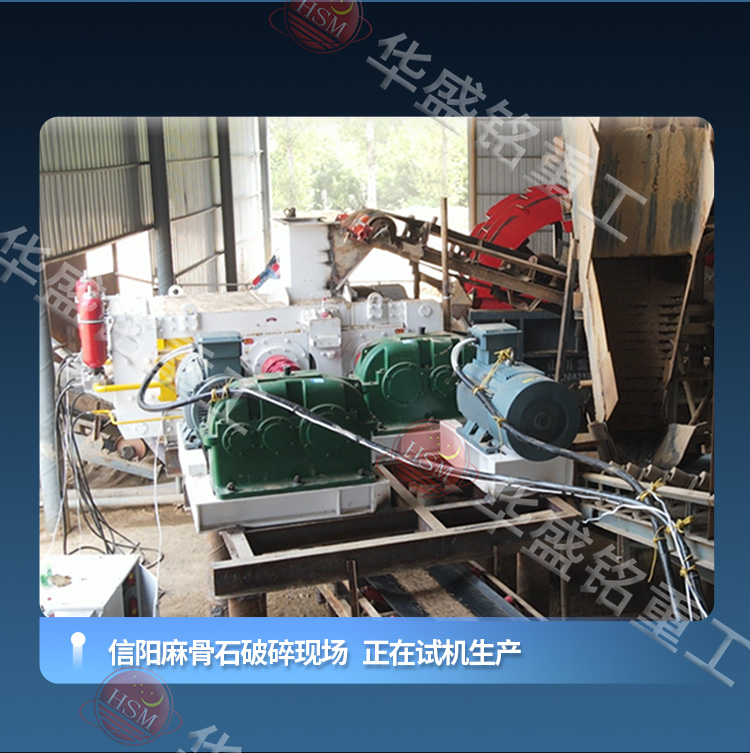 高壓輥磨機現場 高壓輥磨機現場