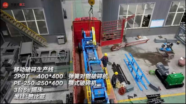 贊比亞2 贊比亞2